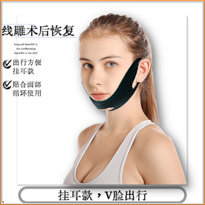 秒变瓜子脸瘦脸绷带v脸提拉面罩双下巴下颌套挂耳式拉收紧防下垂
