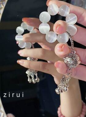 小张同款白月光白猫眼石清冷手持文玩手串铃铛长命锁出入平安手捻