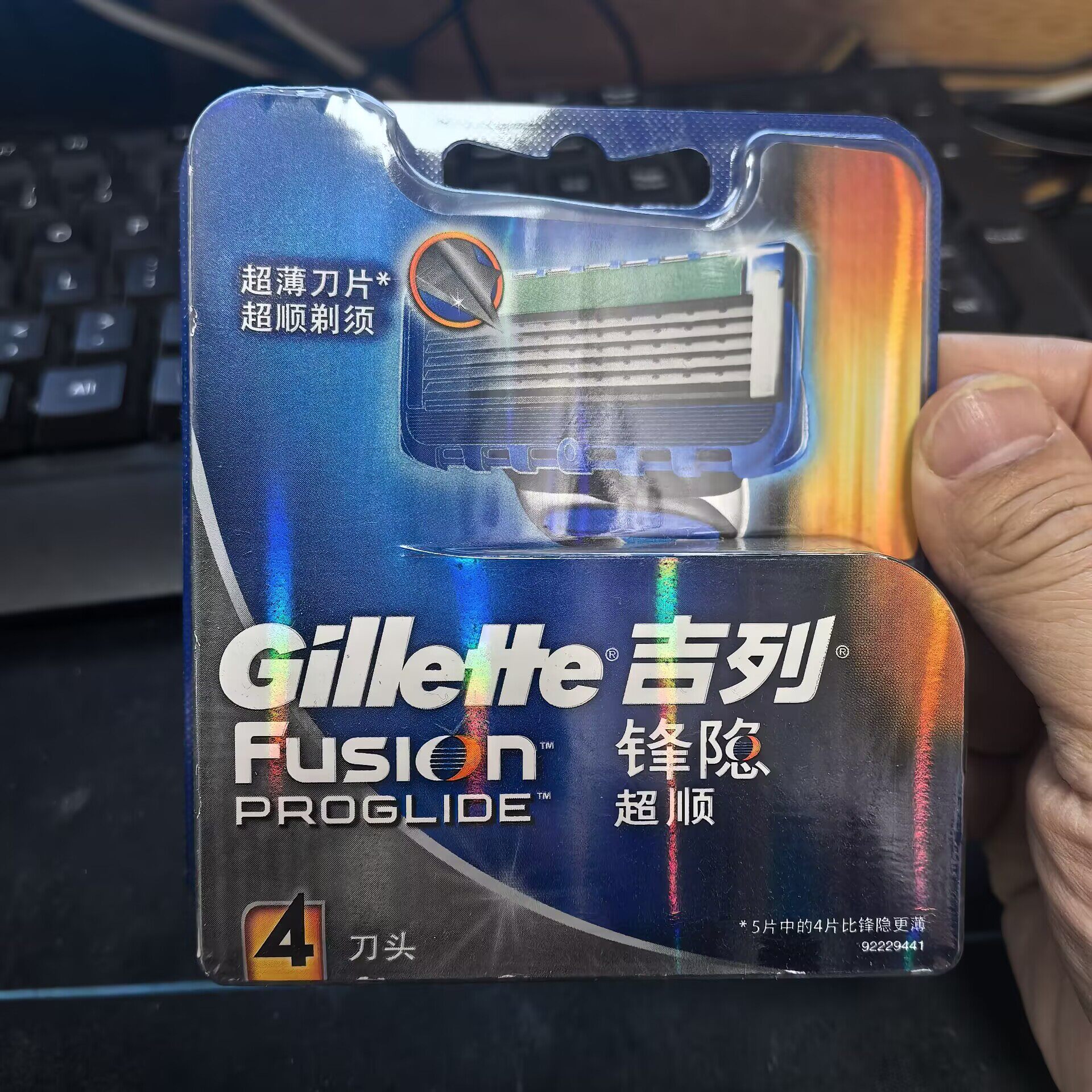 清仓特卖 吉列锋隐超顺剃须刀片锋速5层超薄进口刀片德国原产