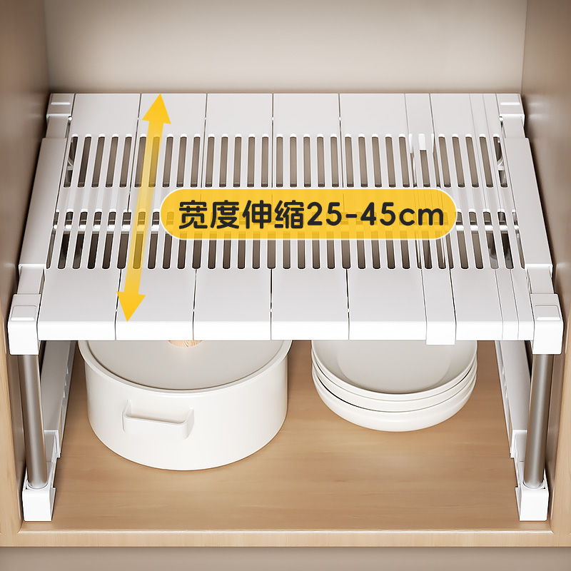 长款均可伸缩厨柜内分层架子