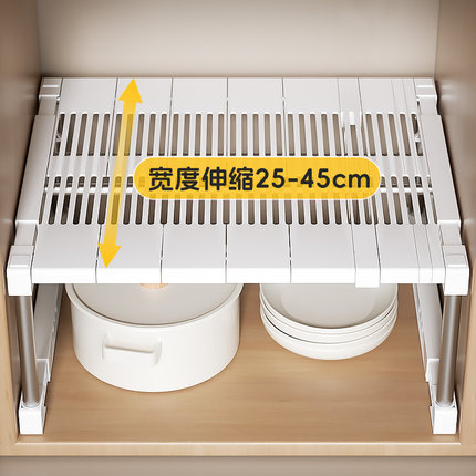 橱柜分层架可伸缩柜子内隔板厨房置物架水槽下调料碗碟锅具收纳架