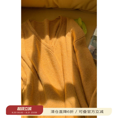 solighter法式羊毛v领套头毛衣