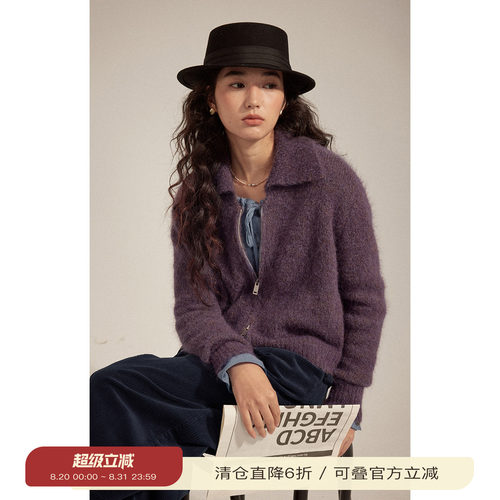 solighter羊驼毛翻领拉链开衫