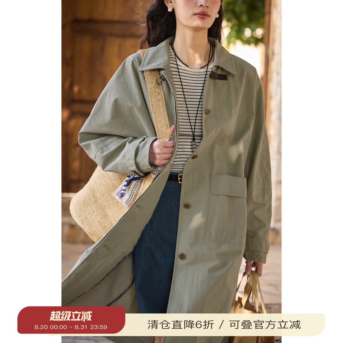 solighter 法式复古粉色翻领长款风衣女春季2026新款气质廓形外套
