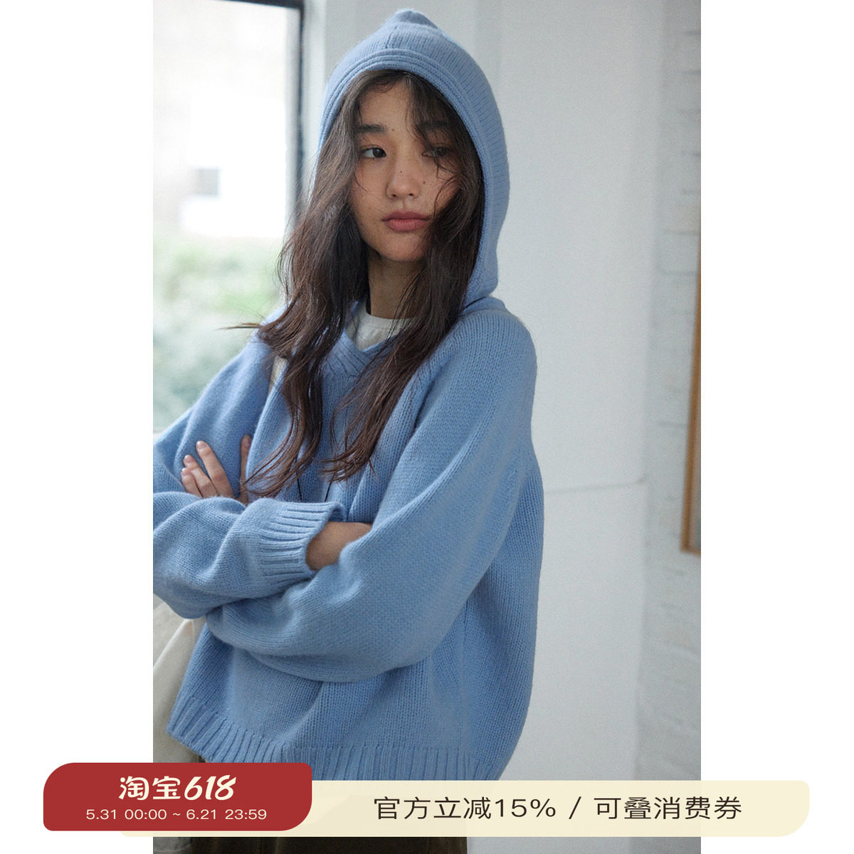 solighter法式全羊毛蓝色v领连帽毛衣女秋冬2025新款套头针织上衣