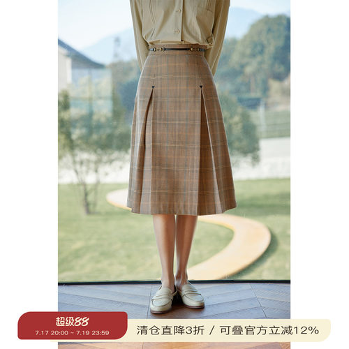 高腰solighter中长裙A字裙