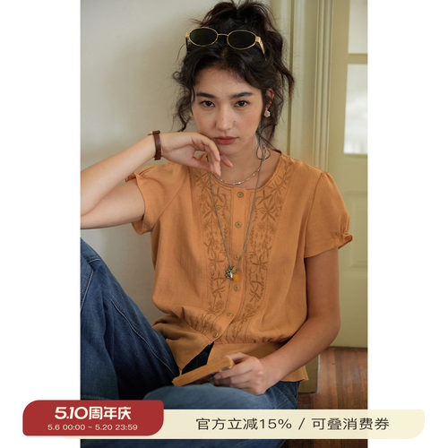 solighter法式荷叶边收腰小衫
