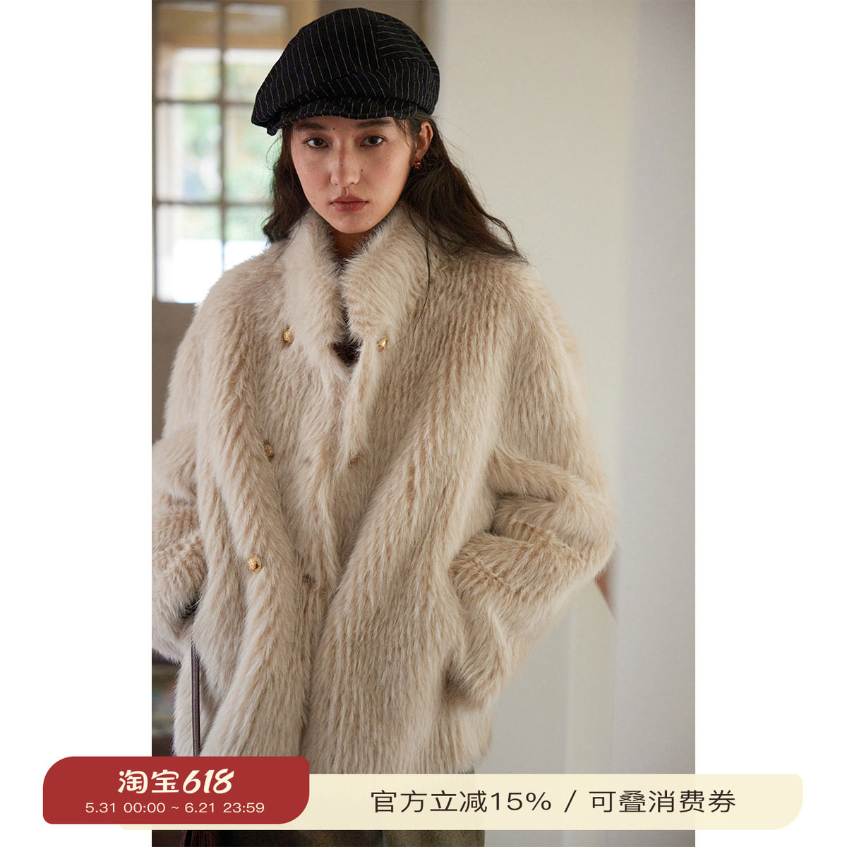 solighter 仿水貂毛双排扣皮草毛毛外套女秋冬立领皮毛一体外套