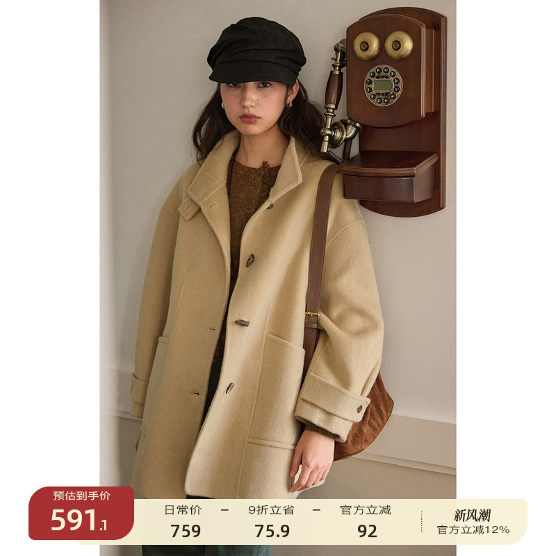 solighter羊毛立领牛角扣大衣