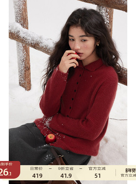 【1/4 零点新品9折】solighter羊绒混纺半高领坑条针织开衫女冬季