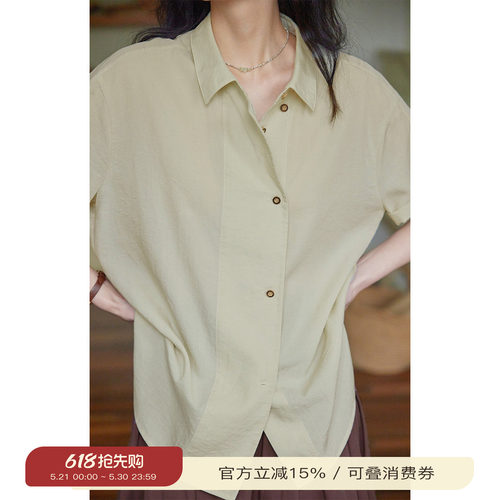 solighter法式莱赛尔短袖衬衫
