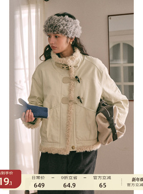 【12/15 零点新品9折】solighter 法式毛毛拼接立领短外套女秋冬