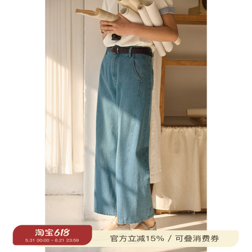 solighter莱赛尔直筒九分牛仔裤