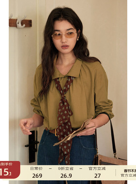 【新品限时9折】solighter法式复古立领木耳边衬衫女春季长袖衬衣