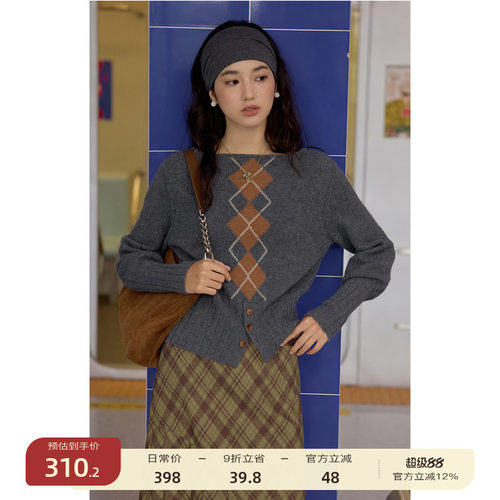 solighter羊毛一字领菱形格毛衣