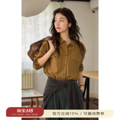 solighter法式黄色条纹长袖衬衫