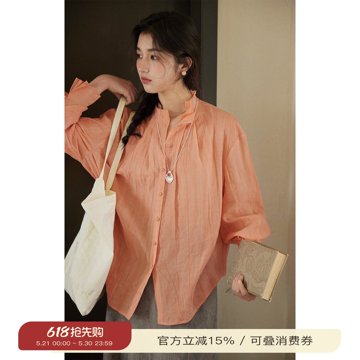 solighter 法式亚麻天丝木耳边立领衬衫女春季新款宽松薄款上衣