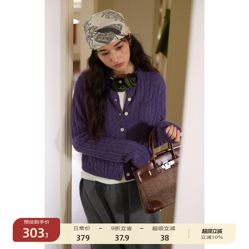 solighter100%羊毛圆领绞花开衫