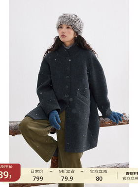 【新品限时9折】solighter 100%羊毛立领大衣女冬季中长款呢外套