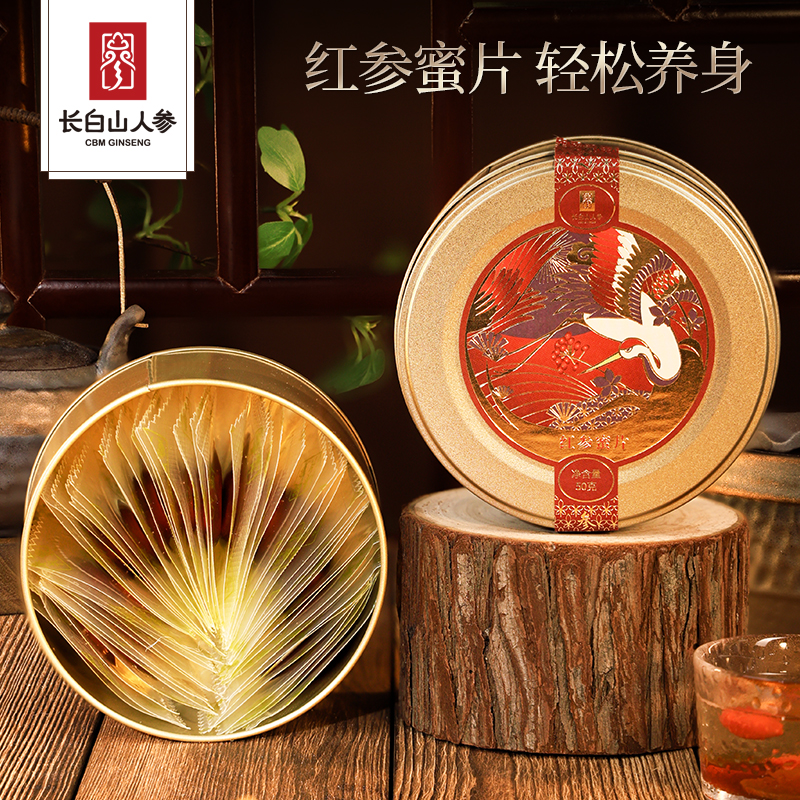 长白山人参即食人参蜜片