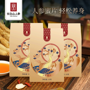 长白山人参人参蜜片人参蜜饯鲜人参切片办公室零食正品 拍1发3