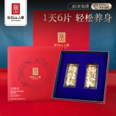 长白山人参整根人参切片泡水人参片吉林人参特产节日送长辈礼盒