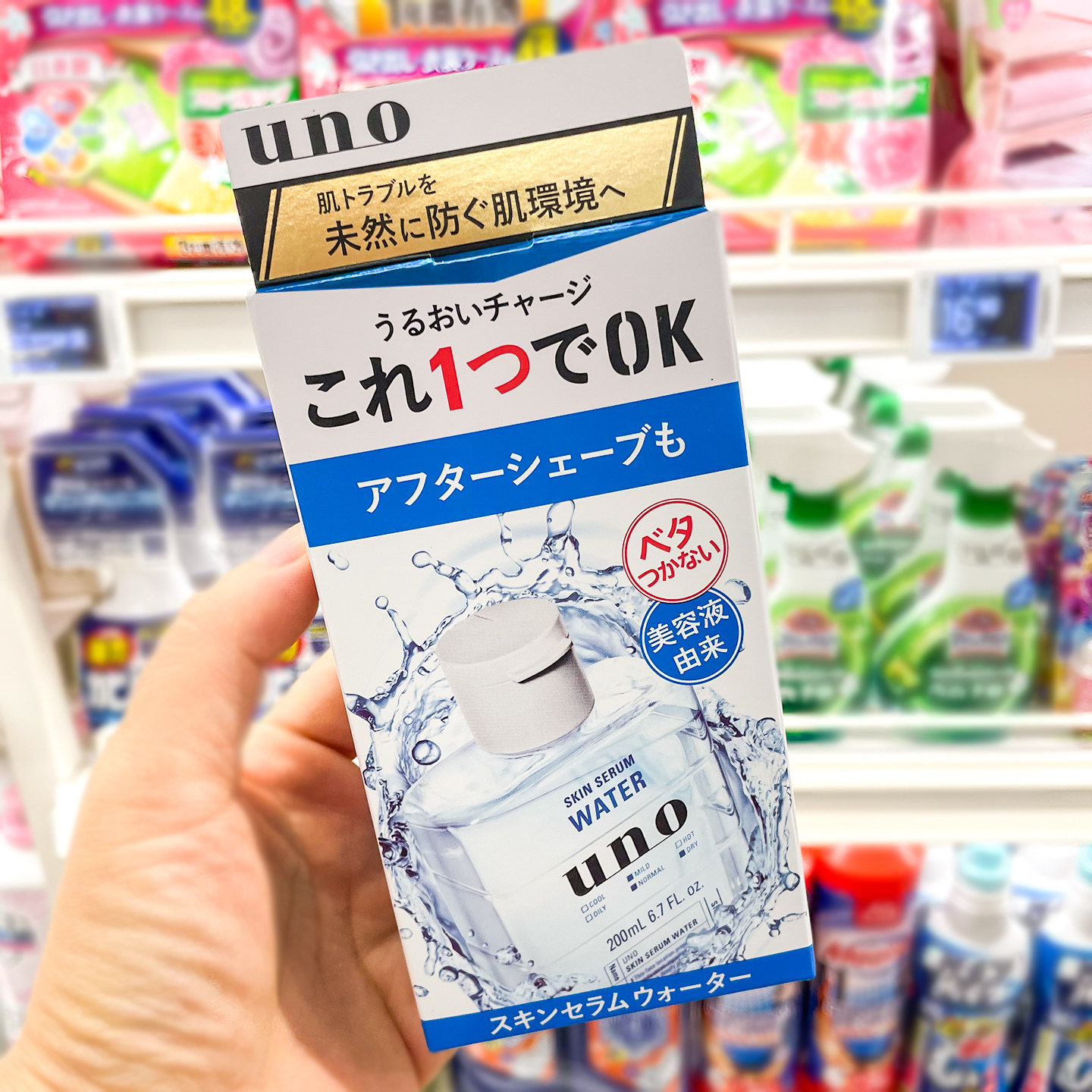 日本本土UNO男士爽肤水保湿玻尿酸补水控油收缩毛孔紧肤须后护肤