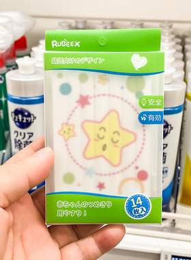 rubeex指甲锉新生儿宝宝儿童婴幼儿指甲打磨器磨甲器磨指甲防抓脸