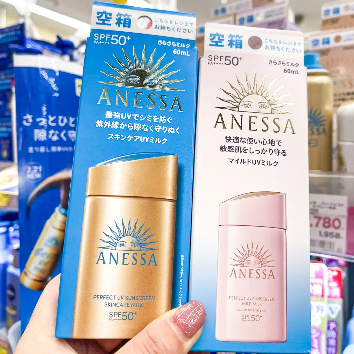 资生堂安耐晒安热沙防晒霜小金瓶粉瓶脸部身体敏感肌孕妇儿童60ml