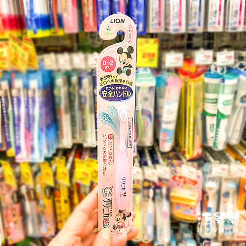 日本狮王儿童牙刷超软毛好抓握