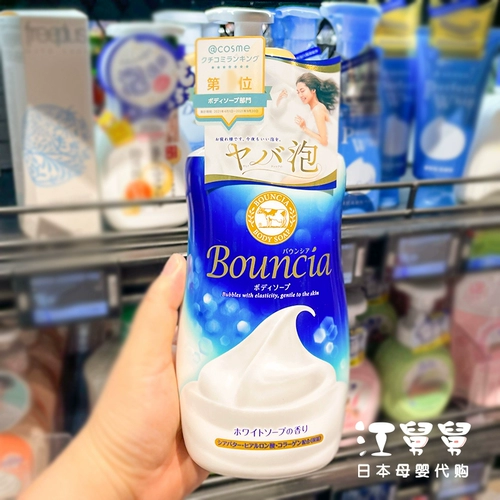 Японский гель для душа подходит для мужчин и женщин, мыло с розой в составе, 480 мл