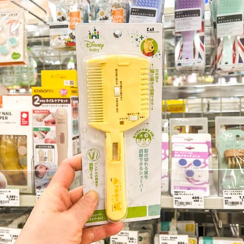 日本KAI贝印儿童理发梳子