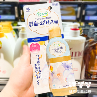 清洗劑洗衣液殺菌除味去污漬血漬120ml 日本小林制藥女士內褲