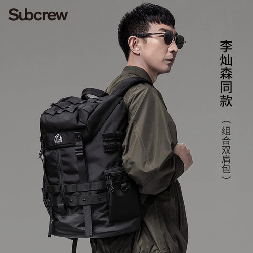 旅行暗黑风战术双肩包潮牌多功能