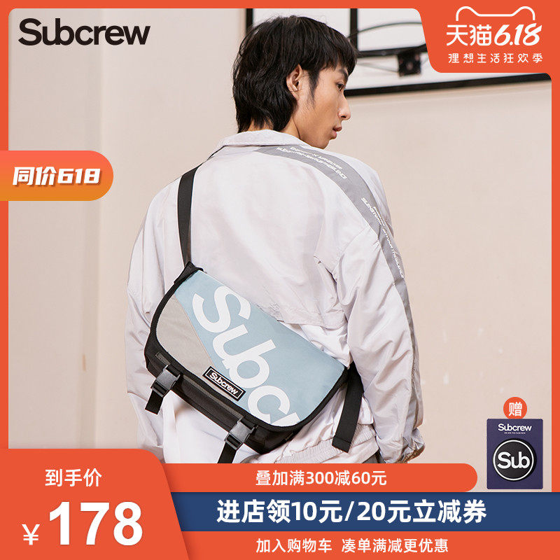 Subcrew潮流斜挎包男生休闲街头单肩包2020新款女百搭运动邮差包