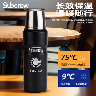 保冷保温瓶运动便携不锈钢学生水杯杯子 Subcrew&膳魔师联名款