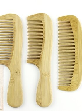 竹梳 按摩梳竹木梳环保无油漆竹清香梳子Bamboo Comb