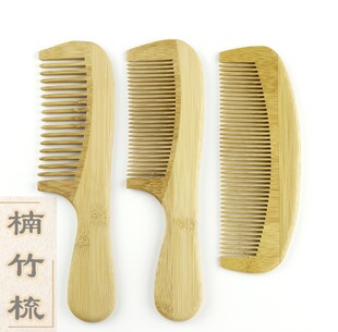 竹梳 按摩梳竹木梳环保无油漆竹清香梳子Bamboo Comb
