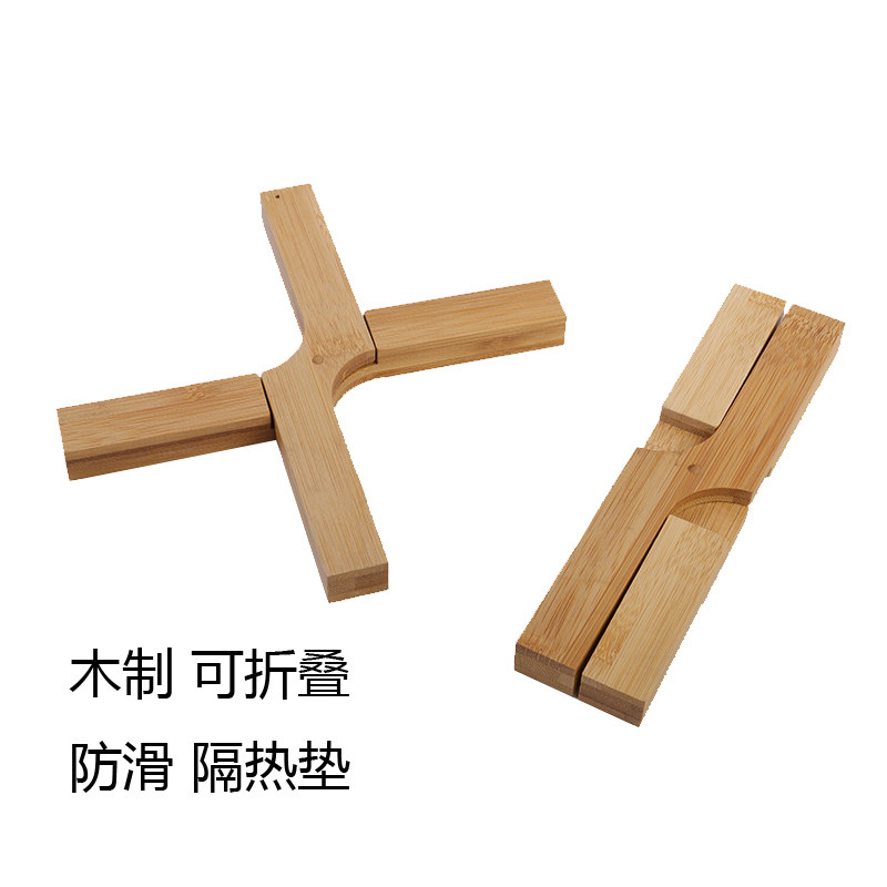 创意折叠楠竹碗垫餐桌防滑隔热垫简约家用锅垫实木定碗垫子制