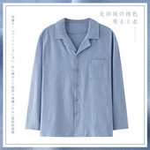纯棉单件上衣春秋款 男士 100%全棉长袖 宽松开衫 t恤 加大码 睡衣男款
