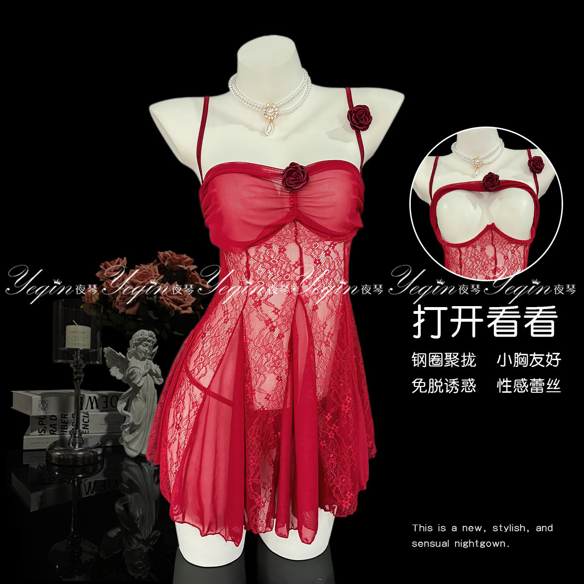 法式性感蕾丝花朵透视吊带睡裙女红色系带收腰抹胸约会制服高级感