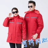 Демисезонная зимняя антистатическая съемная куртка для работы, увеличенная толщина