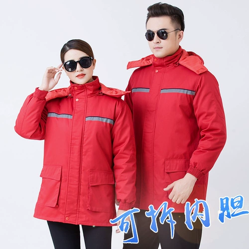 Демисезонная зимняя антистатическая съемная куртка для работы, увеличенная толщина