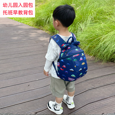 男孩入园小背包卡通小汽车书包