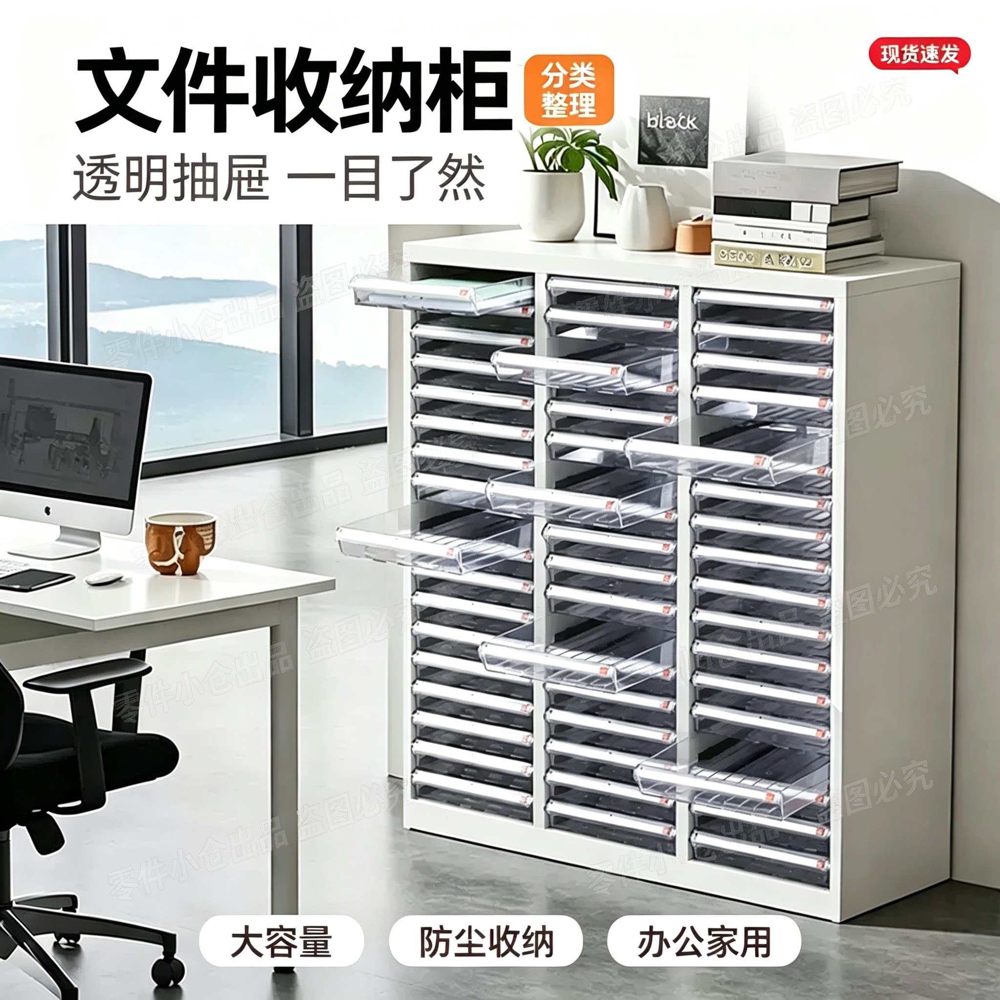 A4文件柜办公室置物柜抽屉式铁皮收纳整理柜组合文件资料柜档案柜图片
