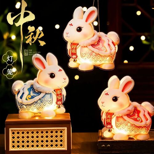 中秋兔子发光宫灯DIY材料包