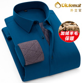 男士 羊毛内胆保暖衬衫 免烫抗皱爸爸装 加绒加厚商务正装 衬衣 男冬季