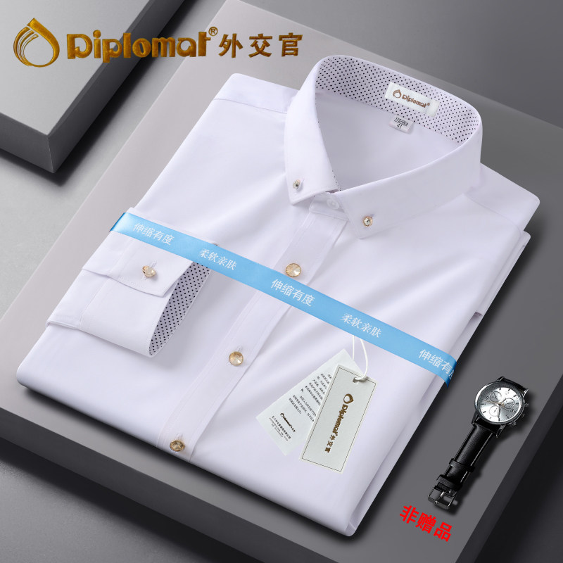 【钻扣衬衫】白色商务款男士长袖休闲塑形修身通勤春季新款高级感
