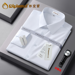 【纯棉99系】男长袖修身韩版商务休闲全棉春季职业正装纯色衬衣男