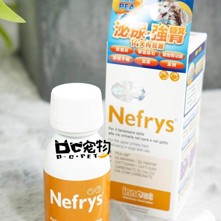 意大利nefrys肾存猫狗强肾泌尿保护尿毒症急慢性衰竭肾衰停尿结石
